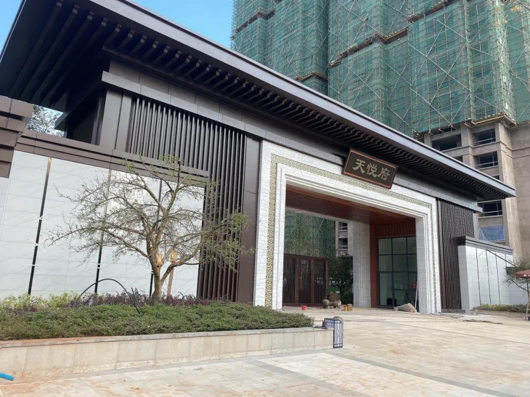 城南红盘阳光天悦府丨钜惠清盘抢房正当时