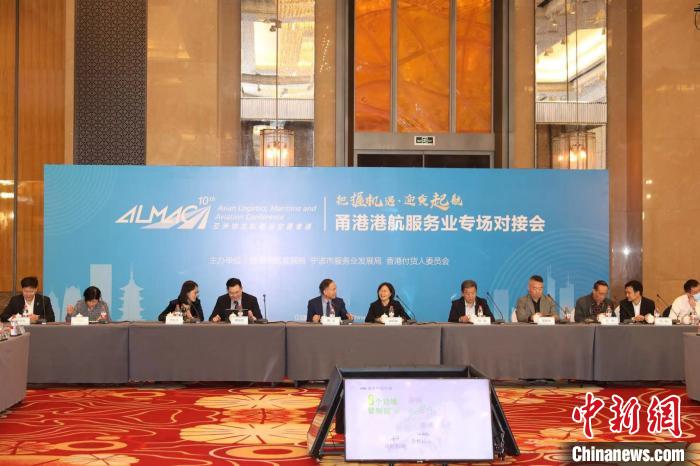 补一流大港短板 甬港两地“发力”港航服务业新机遇