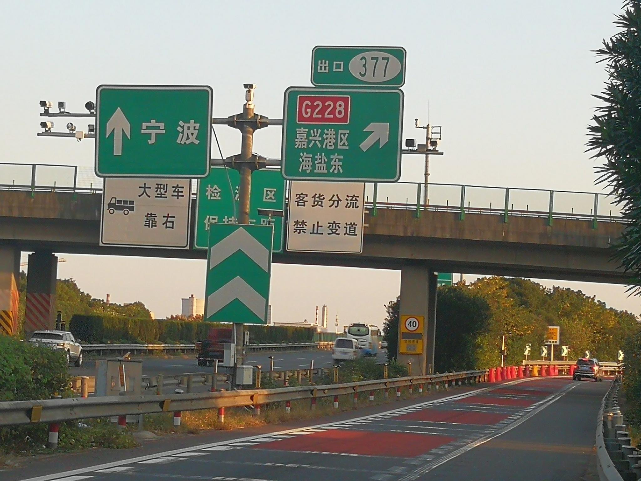 11月14日,g15沈海高速公路嘉兴港区收费站作为全省高速的试点,率先