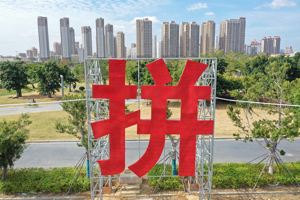 【最泉州-表情】大写的泉州精神"爱拼才会赢"