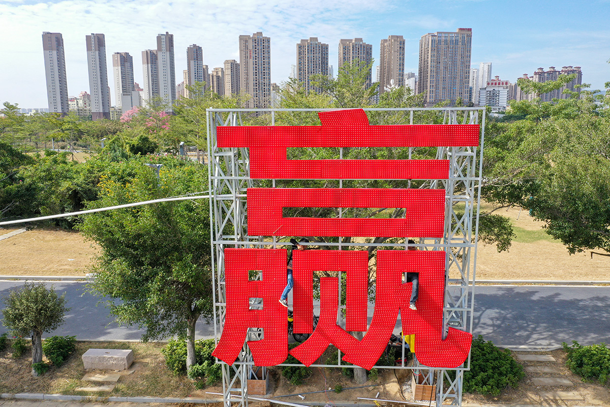 【最泉州-表情】大写的泉州精神"爱拼才会赢"|泉州|晋江_新浪新闻