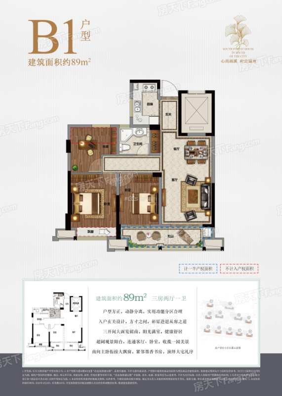 万固·尚溪府怎么样 万固·尚溪府在哪