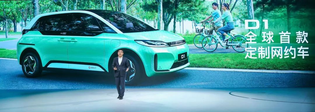 在网约车里唱卡拉OK 滴滴联手比亚迪发布首款定制网约车