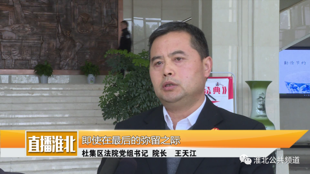 李跃文:公平正义女法官 无私奉献显风采