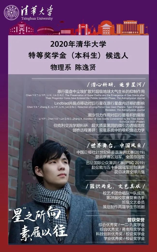 2020大学排名重新洗_最新!2021年全美综合大学排名正式出炉!