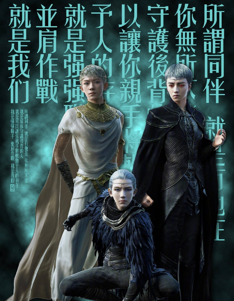 爵迹2最新预告凯源同框千玺王源反目未成年tfboys演技惊艳