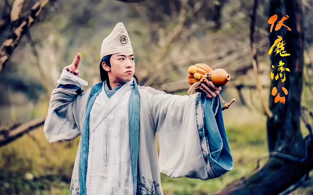 《伏魔济公》上映,剧情老套无新意,谢广坤成唯一亮点