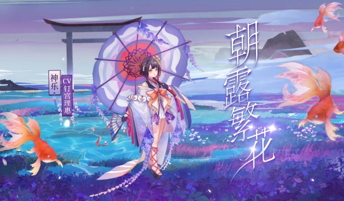 阴阳师超土的新区名字上线玩家纷纷吐槽姑姑没有加强计划