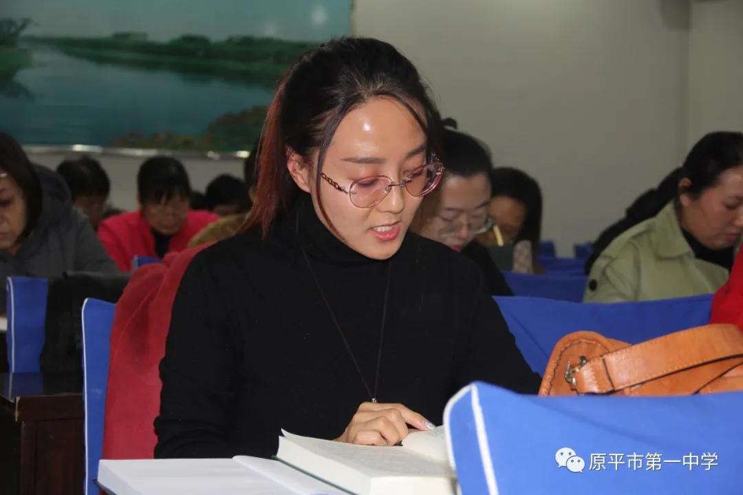 原平一中常春藤读书会开展第二次共读经典活动