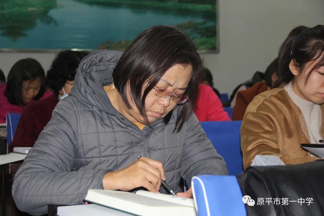 原平一中常春藤读书会开展第二次共读经典活动