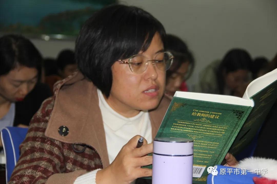 原平一中常春藤读书会开展第二次共读经典活动