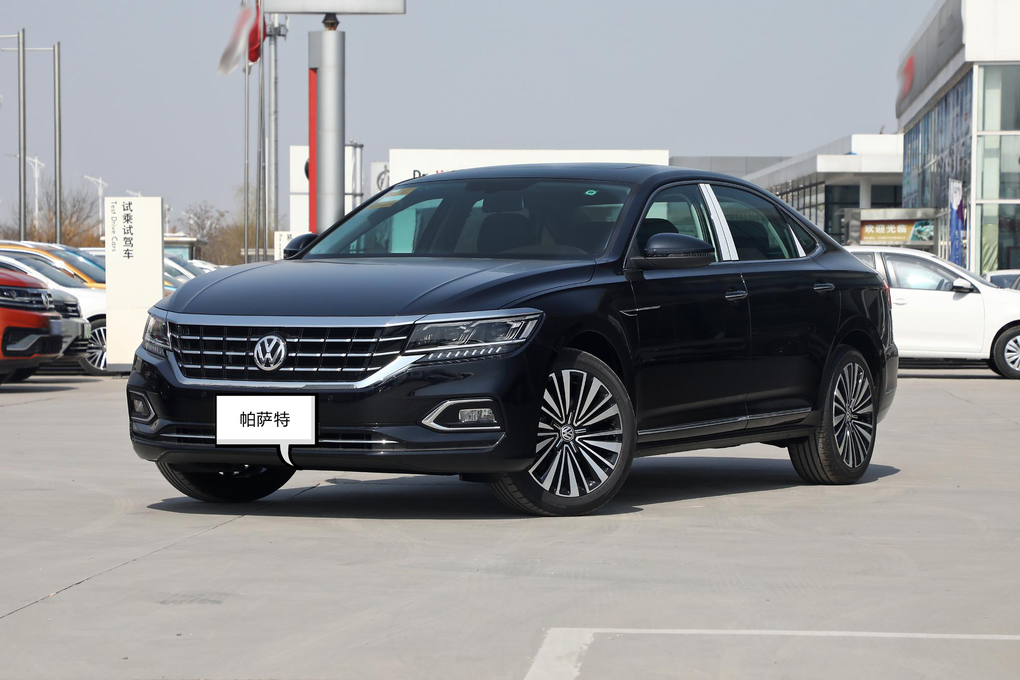 配置挺丰富,质感还出众,大众帕萨特-新浪汽车