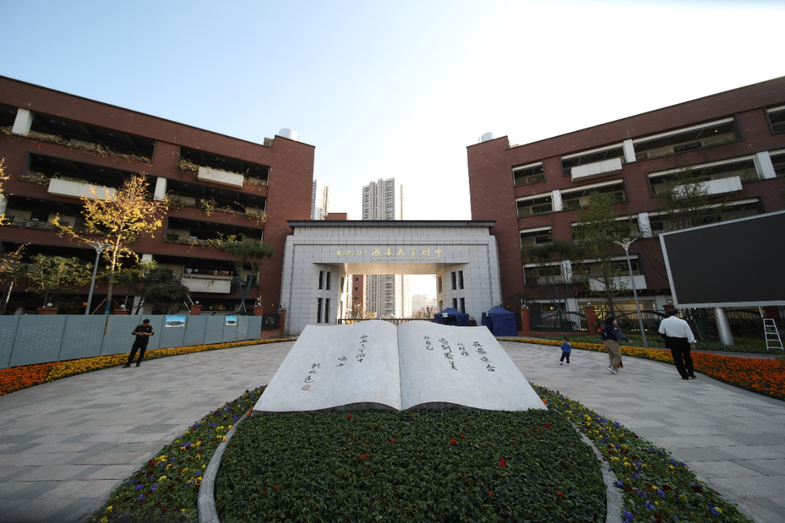 图-两江新区人民小学两江新区人民小学,耀中国际,西师附中等名校云集