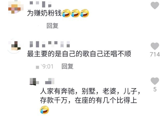 喜当爸网红giao哥为赚奶粉钱大尺度捞金10分钟赚20万出卖色相