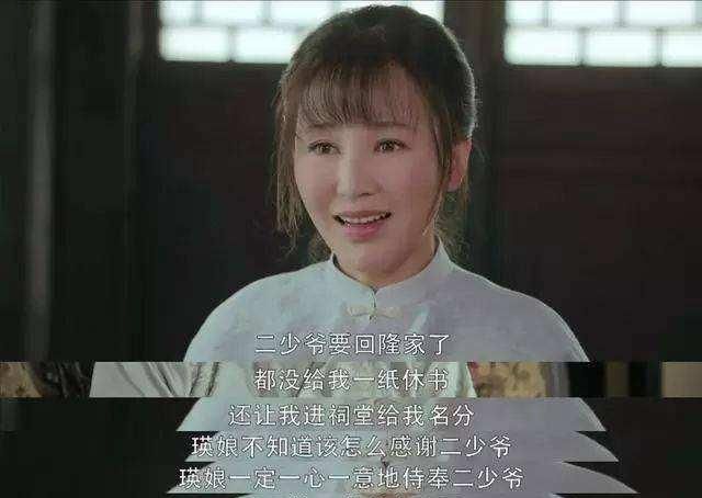 关晓彤占了半壁江山,他俩还要合作|重耳传奇|评分|张一山_新浪新闻