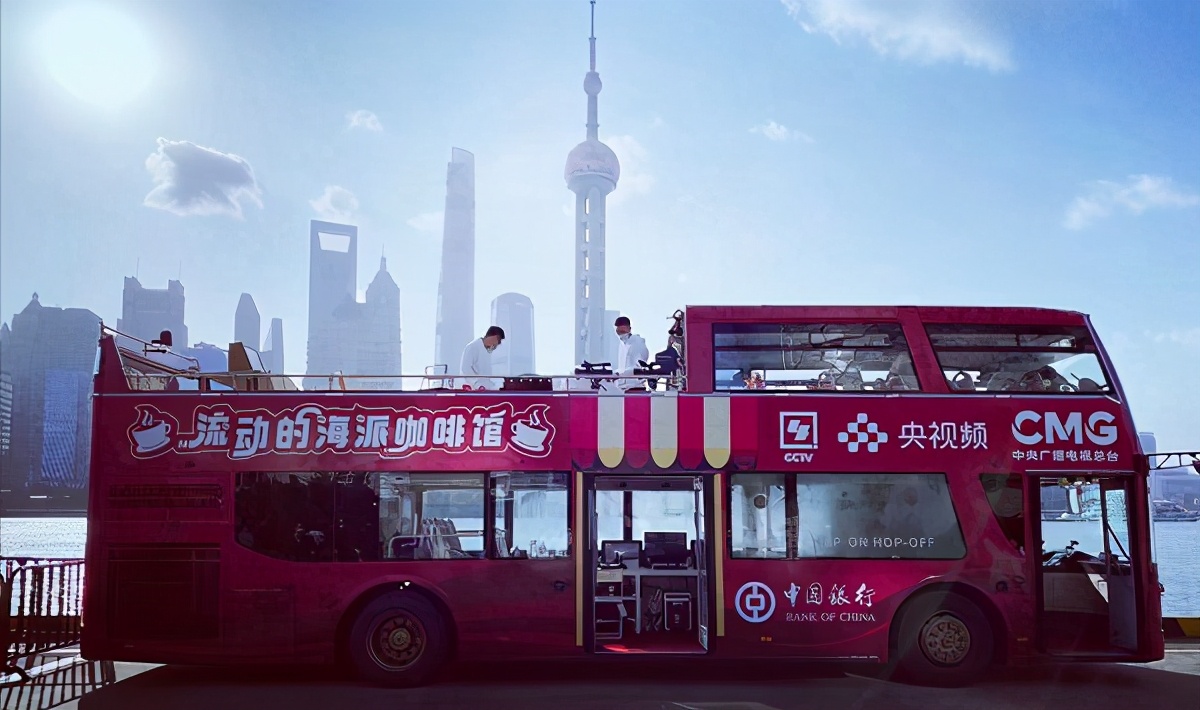 "流动的海派咖啡馆"创新深化央视频大巴车ip