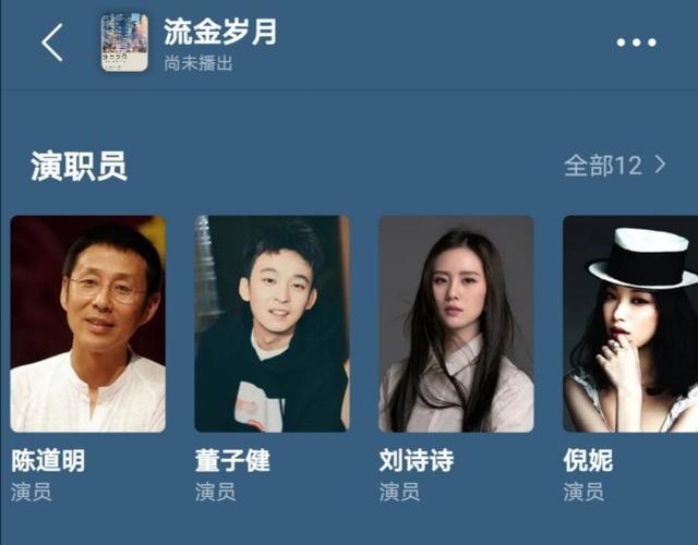 流金岁月杀青,刘诗诗倪妮合照曝出,2花旦淡妆出镜太美了