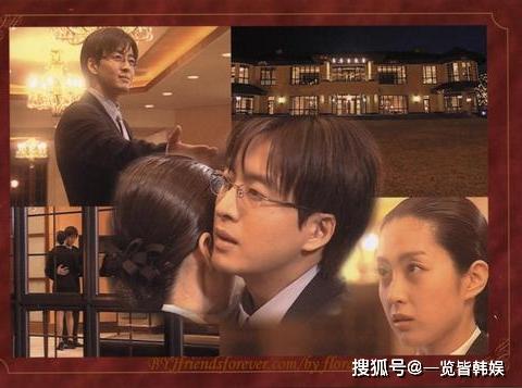 金承佑节目秀甜蜜婚姻 与前妻李美妍成挚友 情定大饭店是其成名作