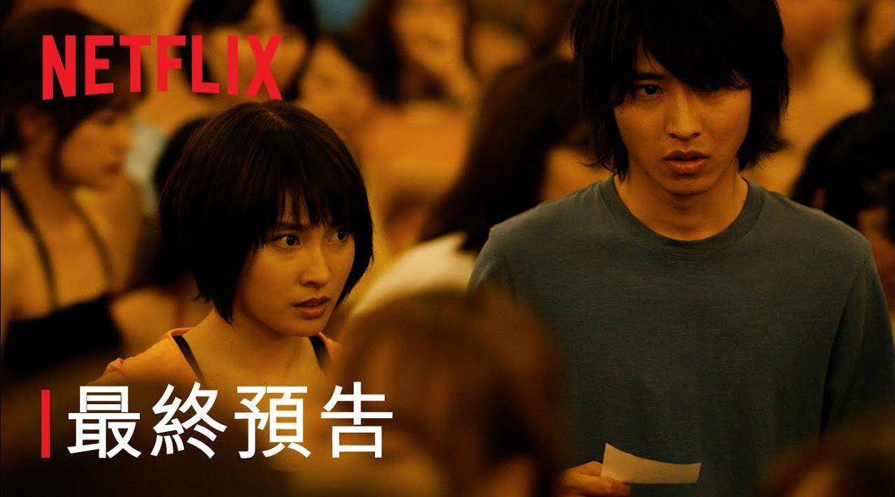 山崎贤人 土屋太凤主演 山崎贤人 土屋太凤主演