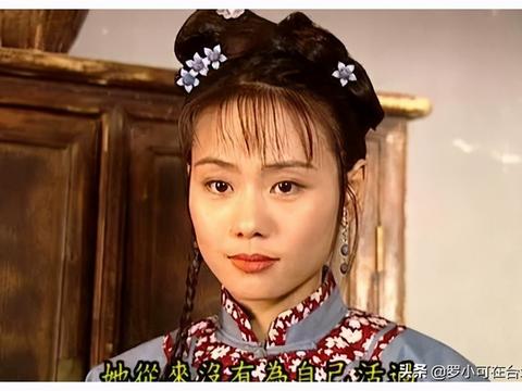 被《还珠格格》大结局骗了?原来娶金锁变商人的柳青才最现实