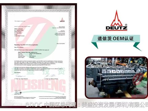 柴油机排行榜_郴州石油:柴油机出配送量排名全省第一