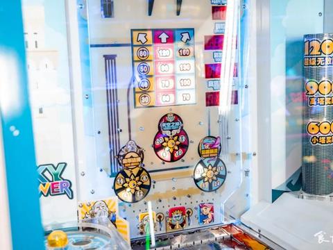 天空塔结合了推币机和彩票机的两种玩法 如果你幸运将巨型币塔推倒 超