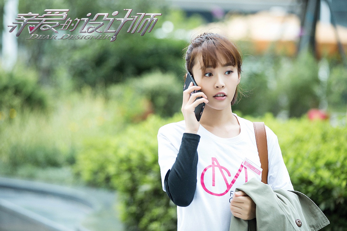 张佳宁亲爱的设计师不再隐忍遭误解勇敢反抗引期待