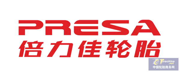 倍力佳卡客车轮胎江苏&上海地区经销商会议在无锡召开