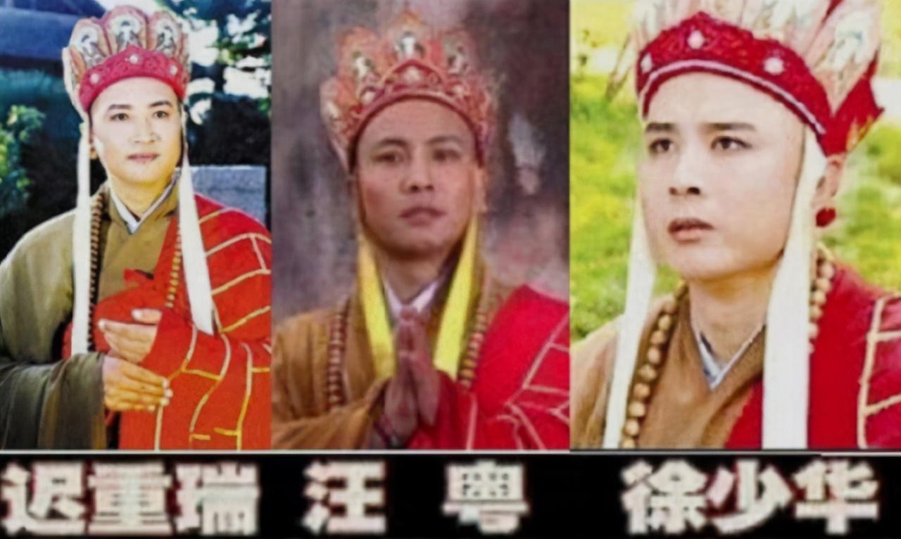 86版西游记中的三位唐僧,正是因为前两位的离开,才能成就经典