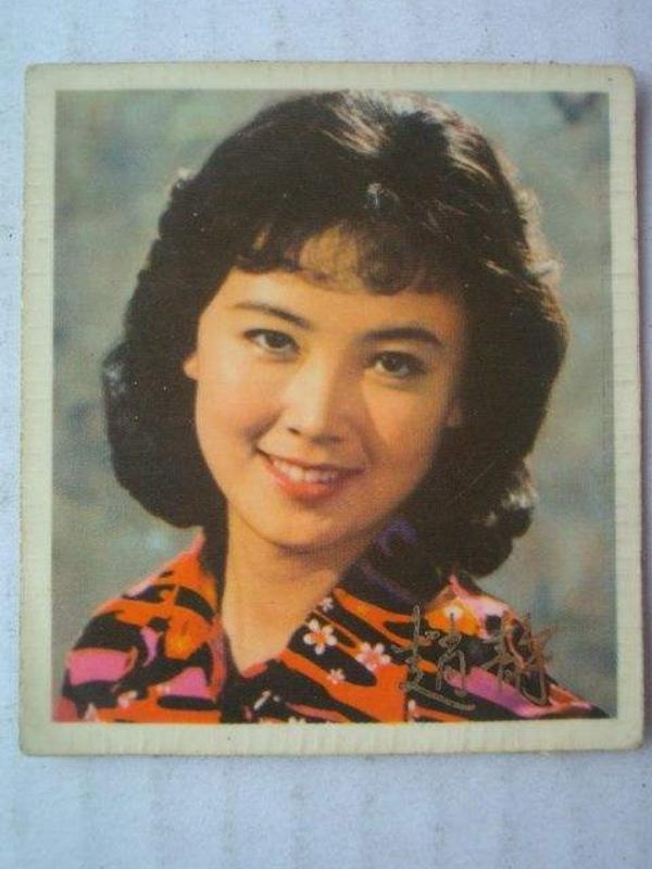 她是80年代当红影星,22岁嫁"粉丝",41年零绯闻恩爱如初|丹宁|赵静