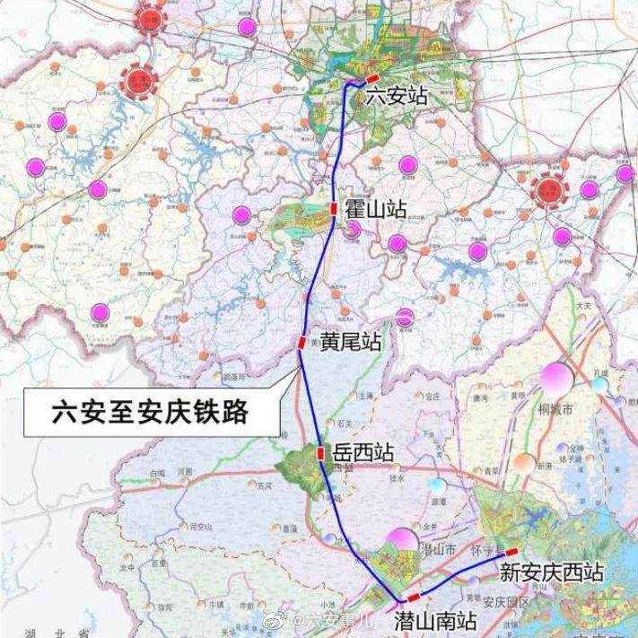 六安 六安至安庆铁路可研报告获批复!