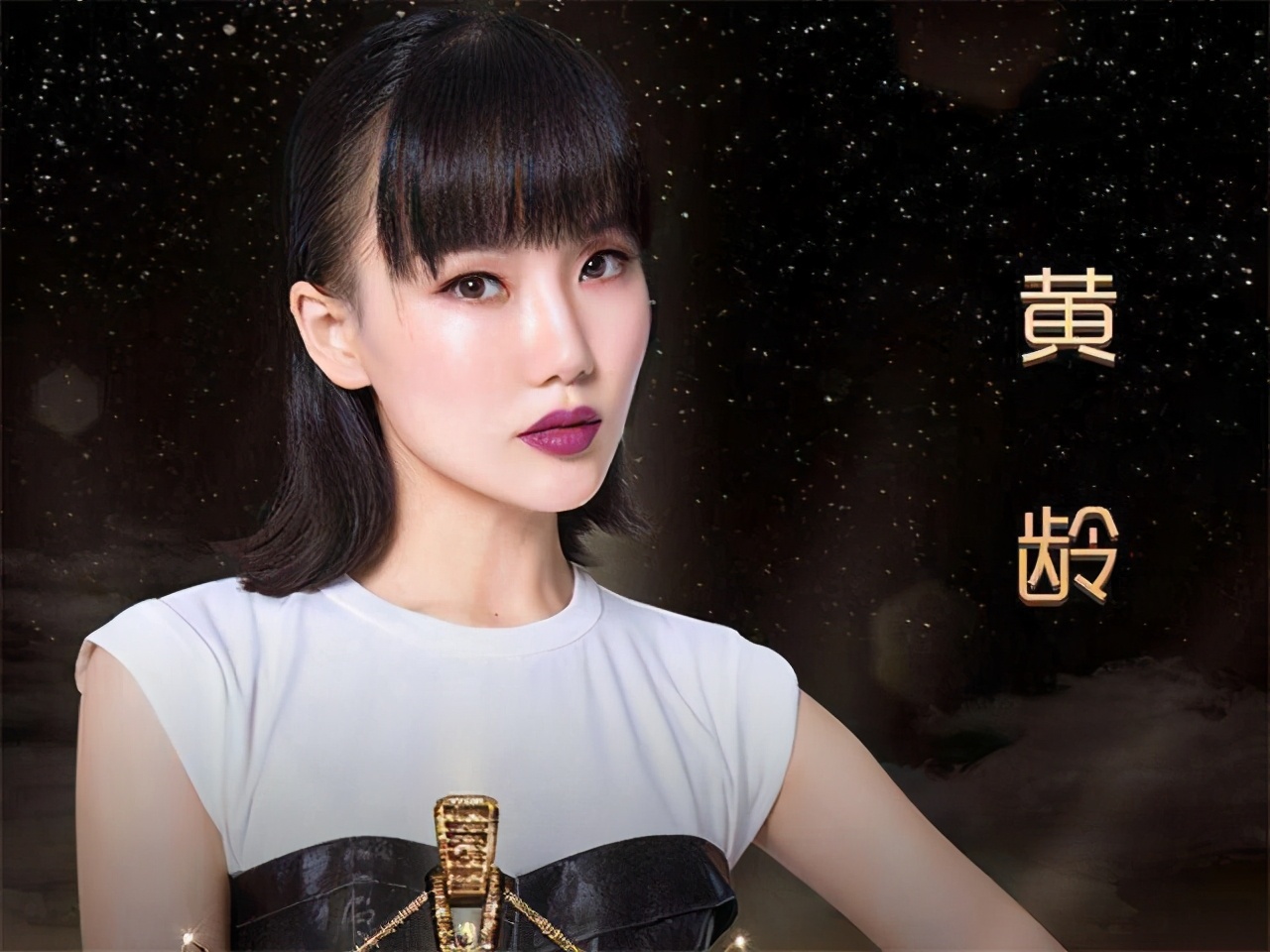 粉丝手撕工作室不作为,黄龄愤怒发文:不要对我身边的人指指点点