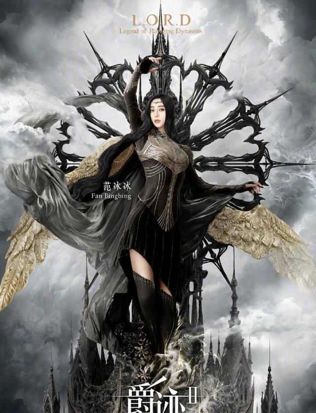 《爵迹2》腾讯独播,5大顶流联袂主演,范冰冰镜头全部被删|爵迹2|腾讯|