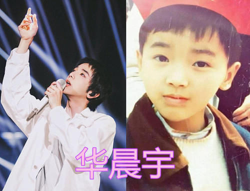 时候的华晨宇还这样的可爱,肉嘟嘟的小脸蛋和现在很像,尤其是这张照片