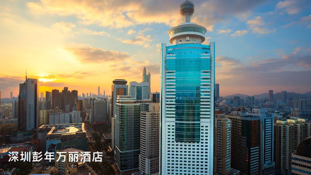 深圳彭年万丽酒店:逢周五就出发,旅享周末新姿态