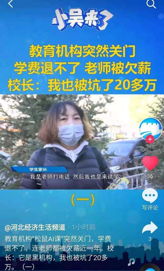 老祖宗加盟店倒閉多嗎