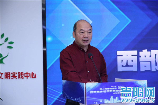 杨建国用大数据助推乡村振兴的贵安路径