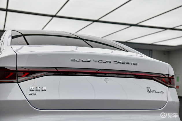 尾发光尾标均换成了比亚迪的代表品牌形象的slogan:build your dreams