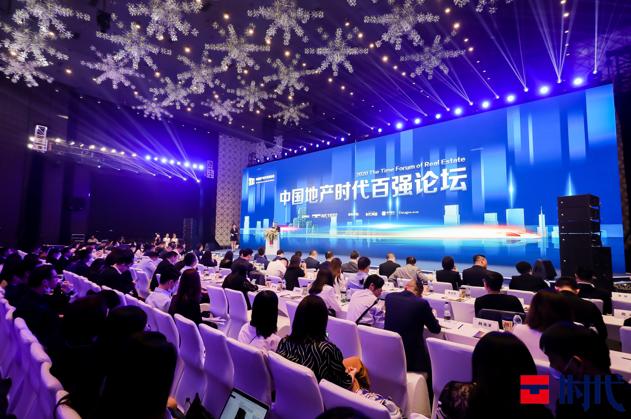 房地产排名2020百强_排名超深圳南山!顺德位列2020年营商环境百强区第四