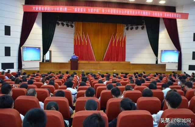 蓝天救援队队长陶成诚同志被追授“六安青年五四奖章”荣誉称号休闲区蓝鸢梦想 - Www.slyday.coM