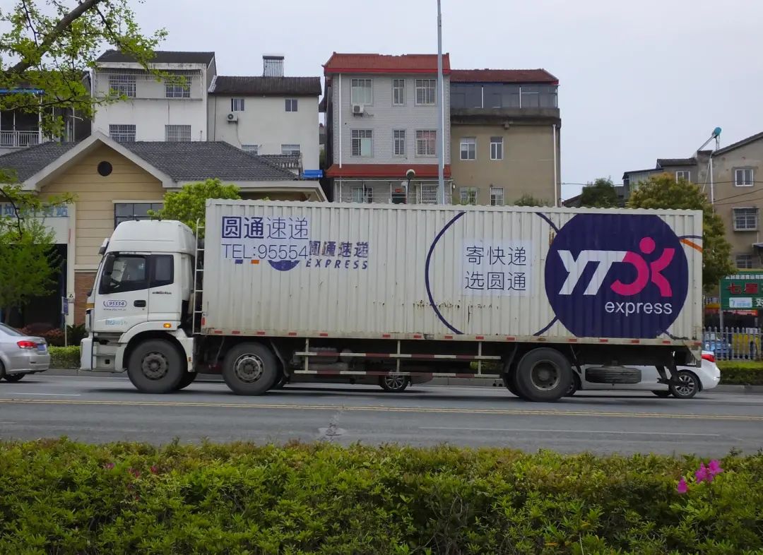 圆通内鬼泄露40万条客户信息律师消费者可要求赔偿