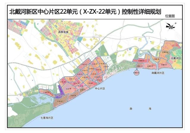 最新|北戴河新区中心片区规划已更新,速看