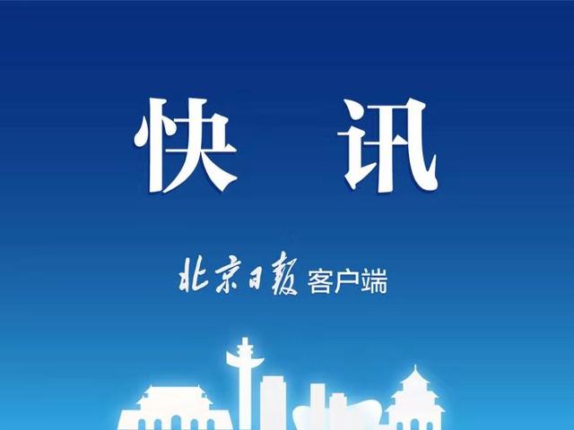 江西省发改委副主任周光华被查休闲区蓝鸢梦想 - Www.slyday.coM