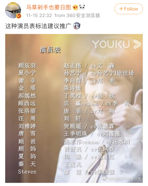 配音|演员表_新浪新闻