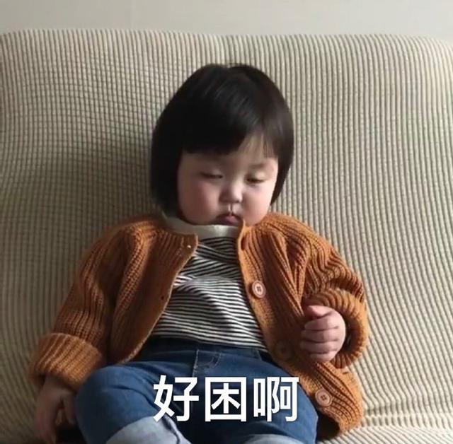 罗熙表情包合集|每个月总有那么三十几天不想上班__财经头条