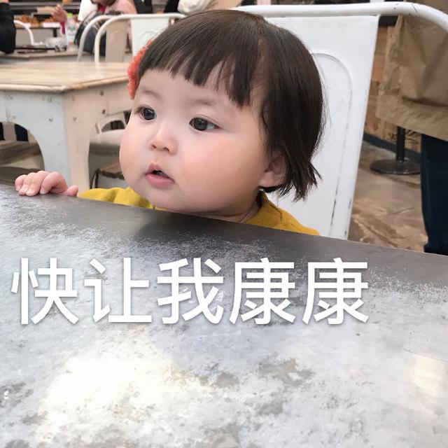 罗熙表情包合集|每个月总有那么三十几天不想上班__财经头条