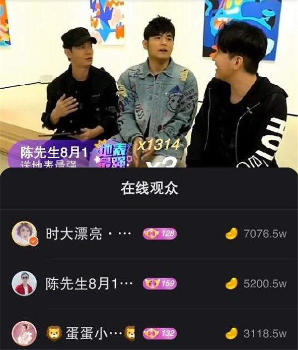 离婚不需要冷静期，直播打赏才最需要休闲区蓝鸢梦想 - Www.slyday.coM