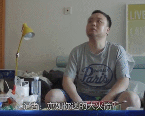 离婚不需要冷静期，直播打赏才最需要休闲区蓝鸢梦想 - Www.slyday.coM