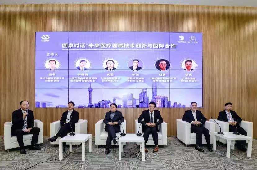 图为2020年首届外高桥医药健康国际配相符论坛的圆桌对话环节