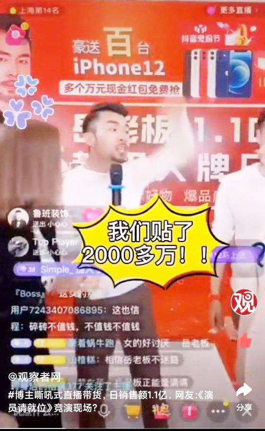 离婚不需要冷静期，直播打赏才最需要休闲区蓝鸢梦想 - Www.slyday.coM